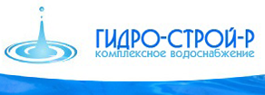Бурение скважин в Клине logo gidrostroi.png
